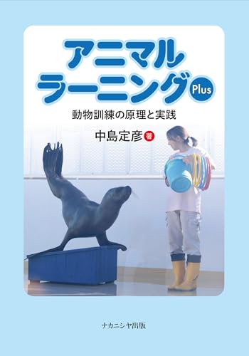 実験動物学ラット/講談社/石橋正彦（単行本） 実験動物学ラット | 石橋 正彦 |本 | 通販 | Amazon
